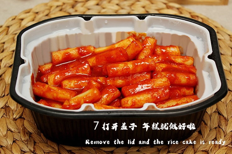 Tokbokki, Bánh Gạo Cay Hàn Quốc Tự Sôi, Bánh Gạo Tự Sôi, Tokbokki Tự Sôi