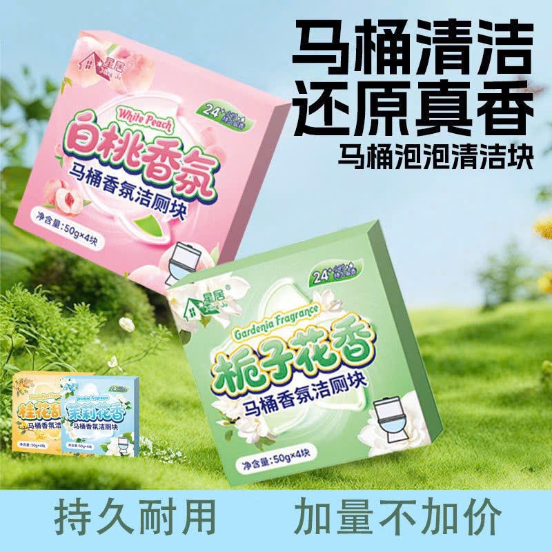 Tẩy Bồn Cầu Tự Động Khử Mùi Hiệu Quả – Hộp 4 Viên Tan Chậm – Sạch Bóng, Thơm Lâu, Diệt Khuẩn