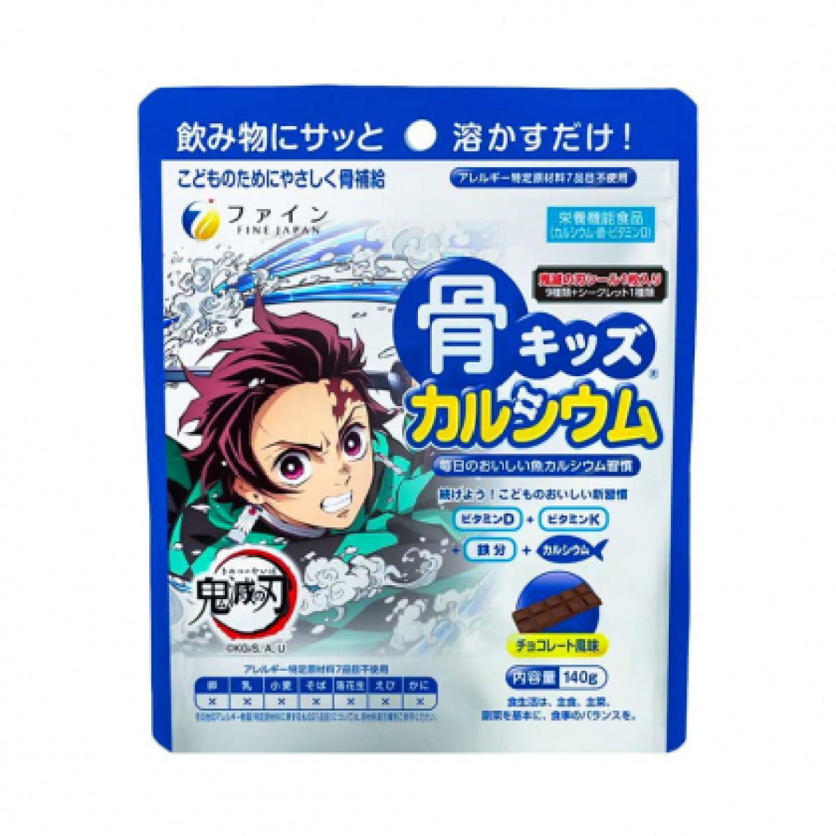 Bột canxi cá tuyết dành cho bé Fine Japan Nhật Bản 140g- Giúp Tăng chiều cao, nâng tầm vóc