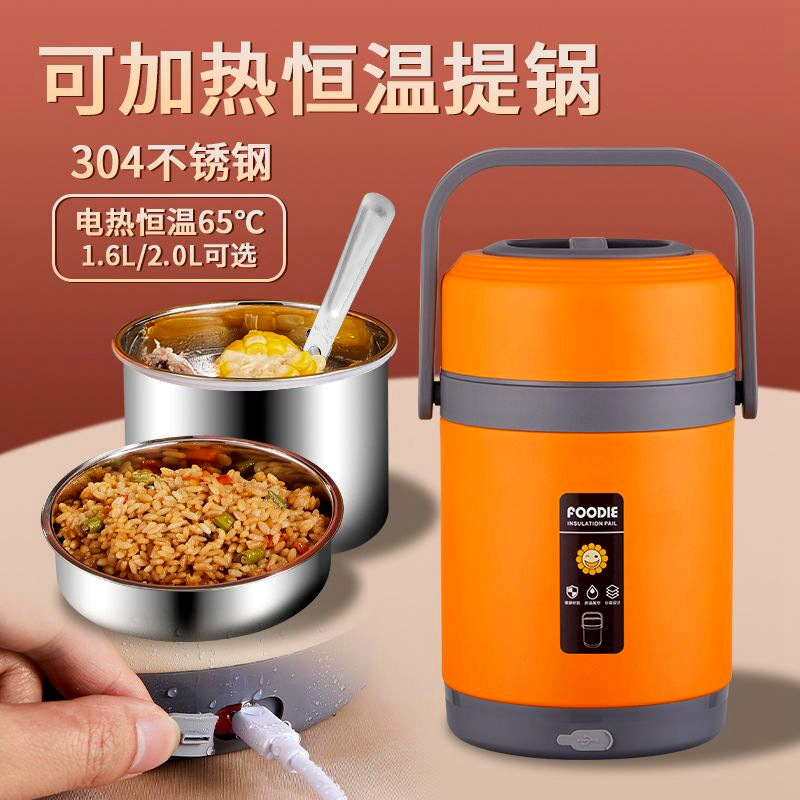 Cắm Điện Sưởi Ấm 304 Hộp Cơm Giữ Nhiệt Bằng Thép Không Gỉ   Thùng Giữ Nhiệt Dung Tích Lớn Trên Ô Tô Cho Học Sinh Và Nhân Viên Văn Phòng Xách Tay