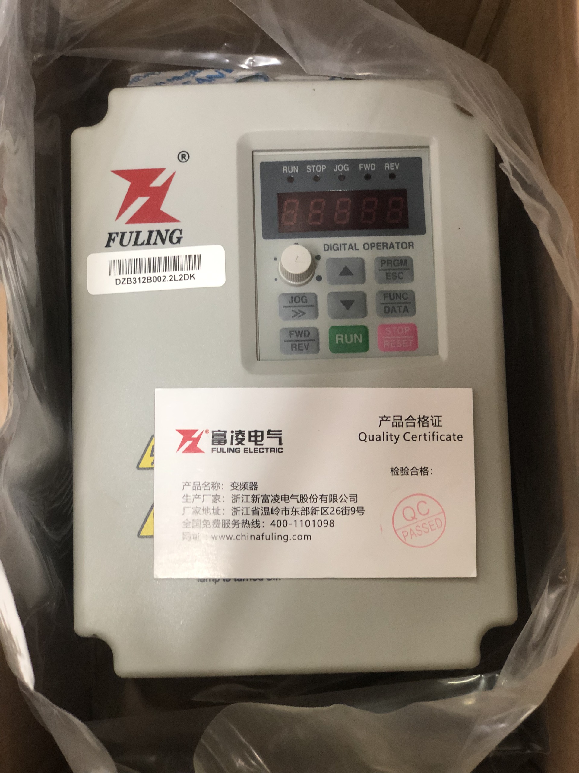 Biến tần fuling công suât từ 1.5kw đến 5.5kw đến 9.0kw220v. dùng cho ngành cnc , công nghệ tự động,vvv...