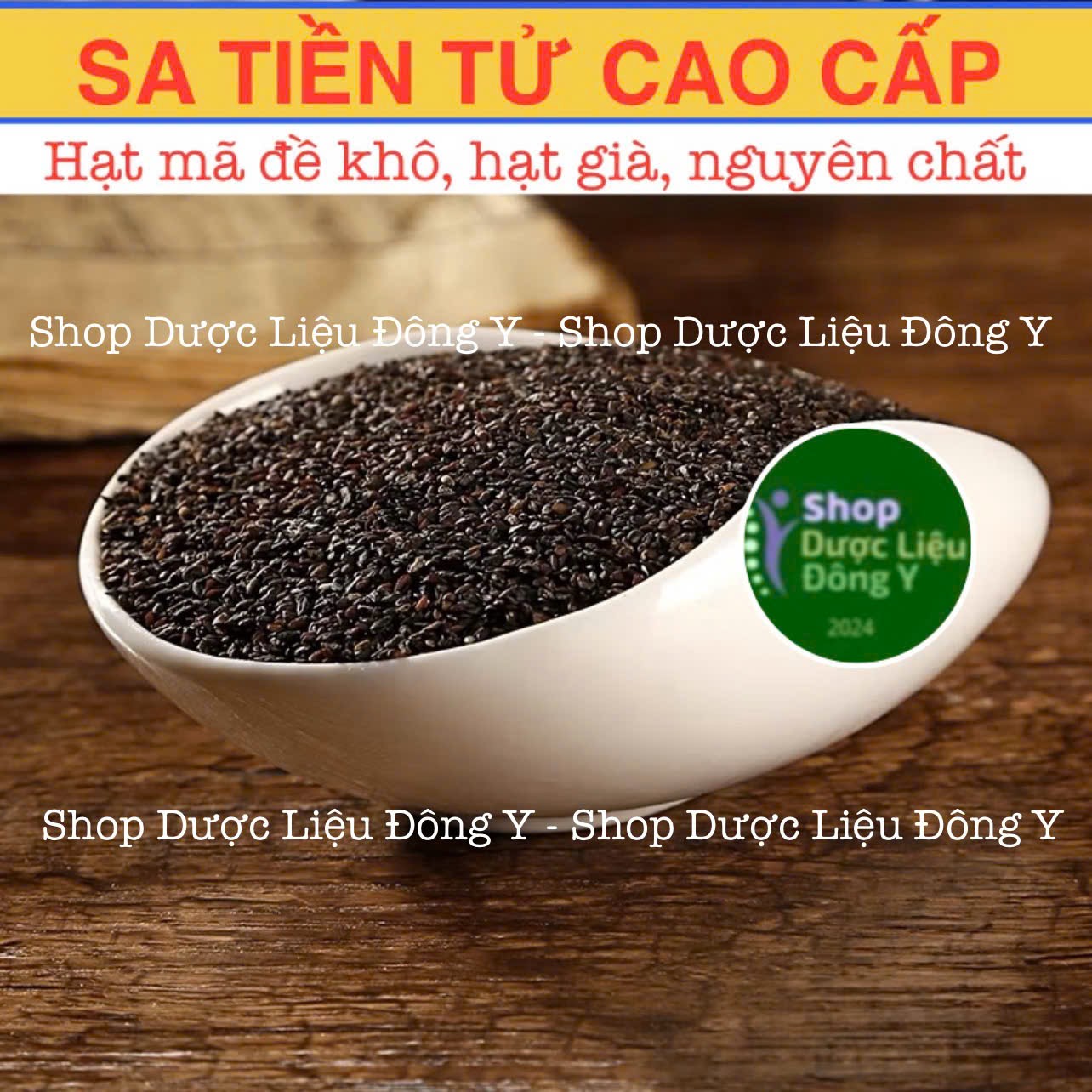 Sa Tiền Tử ( Hạt Mã Đề ) sạch 100gram