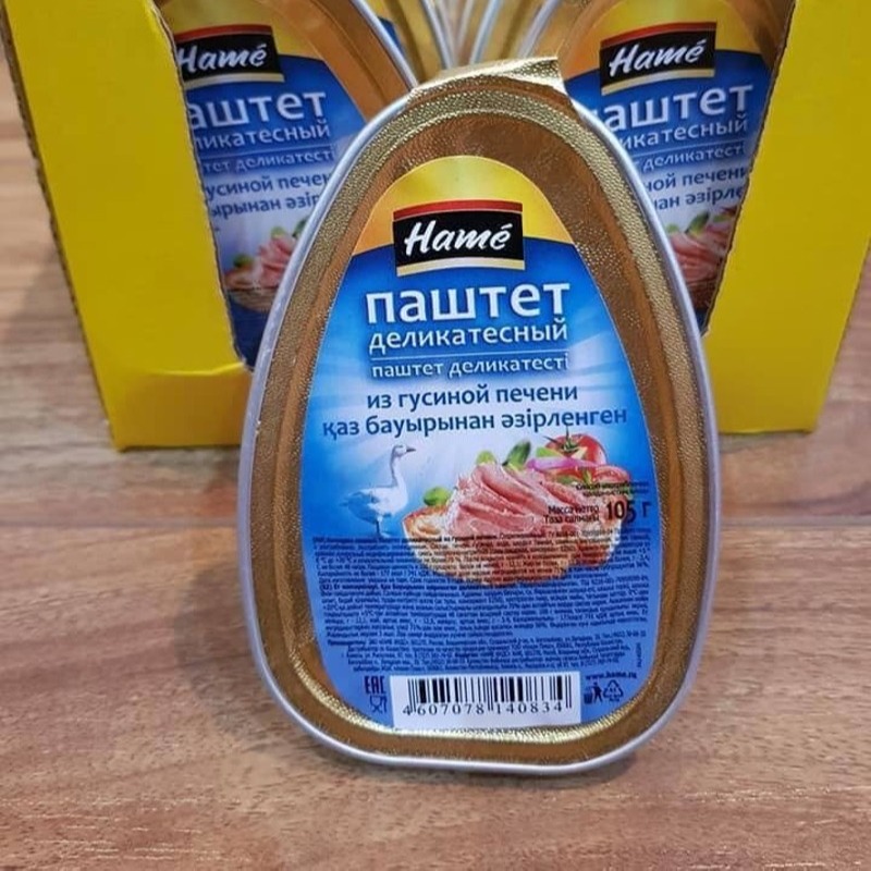 [Date 2025] Pate gan Ngỗng hiệu Hamé Nga 105gr