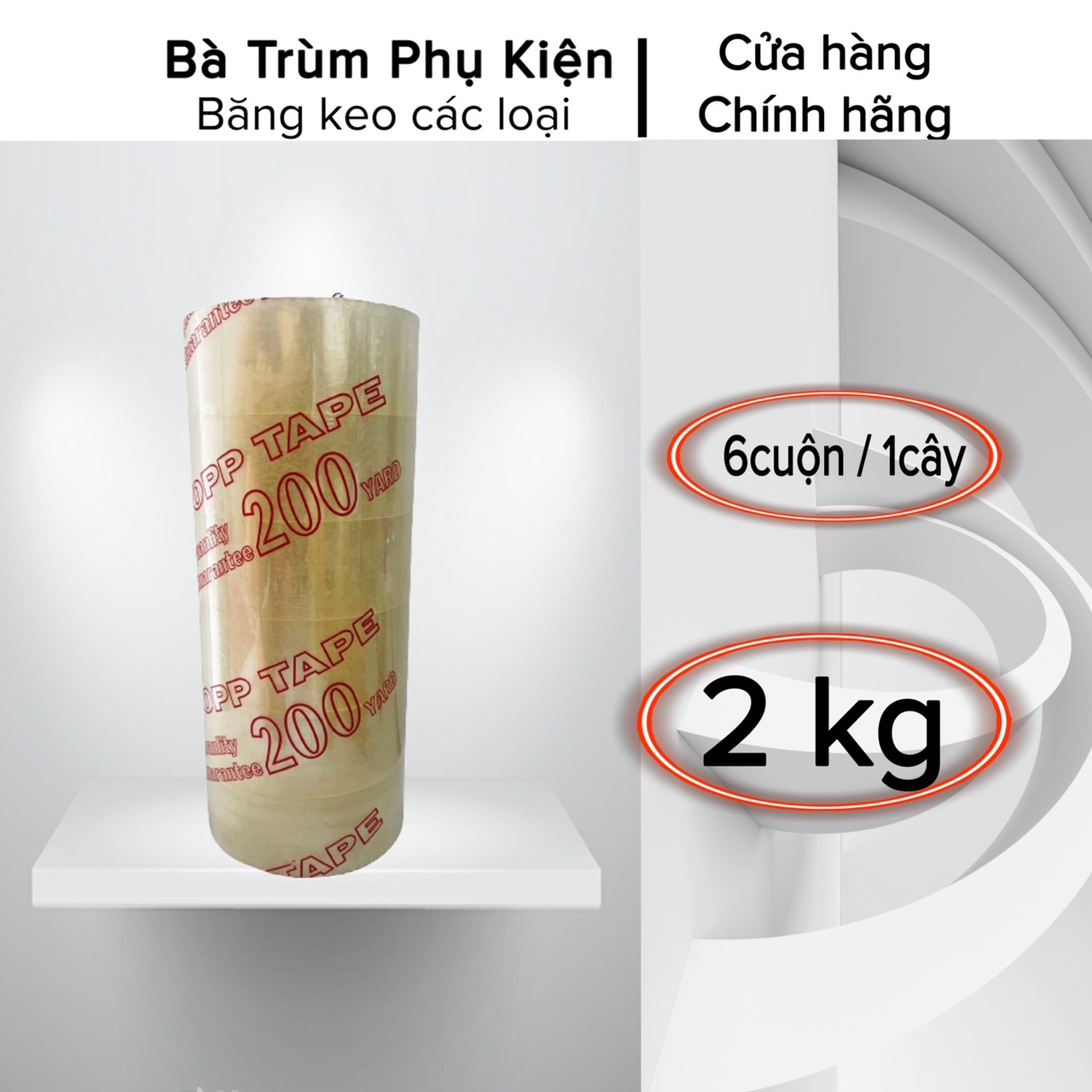 6 cuộn Băng keo Trong suốt đóng hàng 200yard loại 2kg