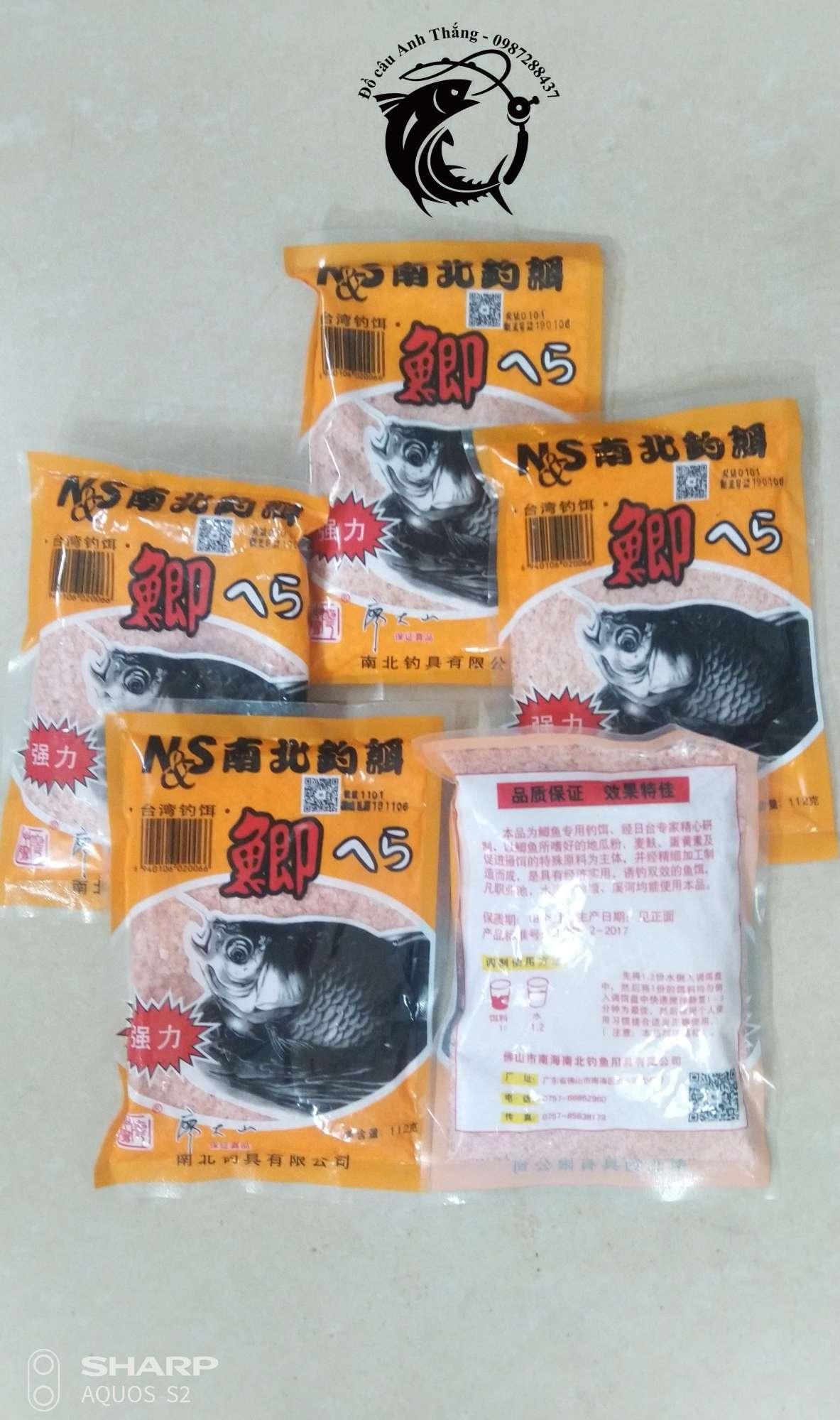 Mồi câu cá Chép vị dâu (5 gói)