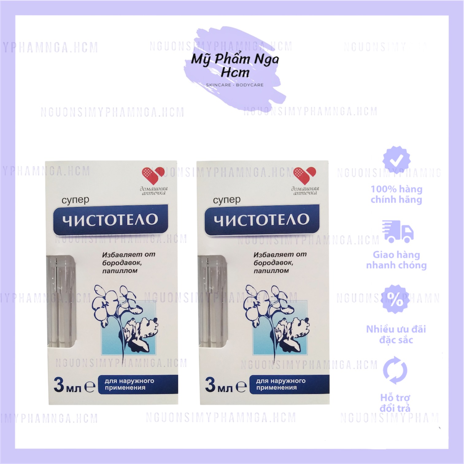 GEL Dvelinil TẨY NỐT RUỒI MỤN CƠM MỤN CÓC SẸO LỒI THỊT THỪA
