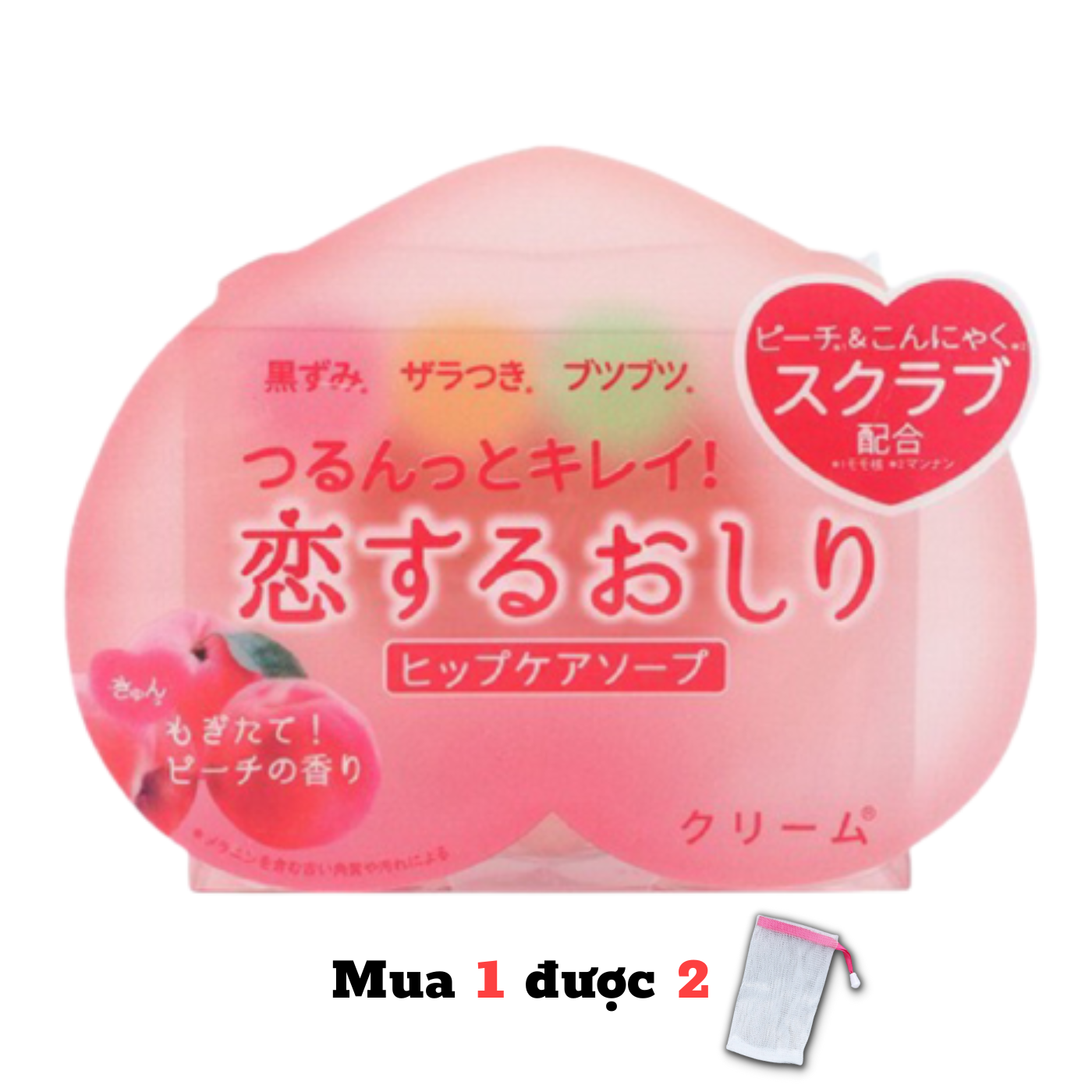 [HCM][Tặng Túi Lưới] Xà Phòng Giảm Thâm Mông Pelican Hip Care nội địa