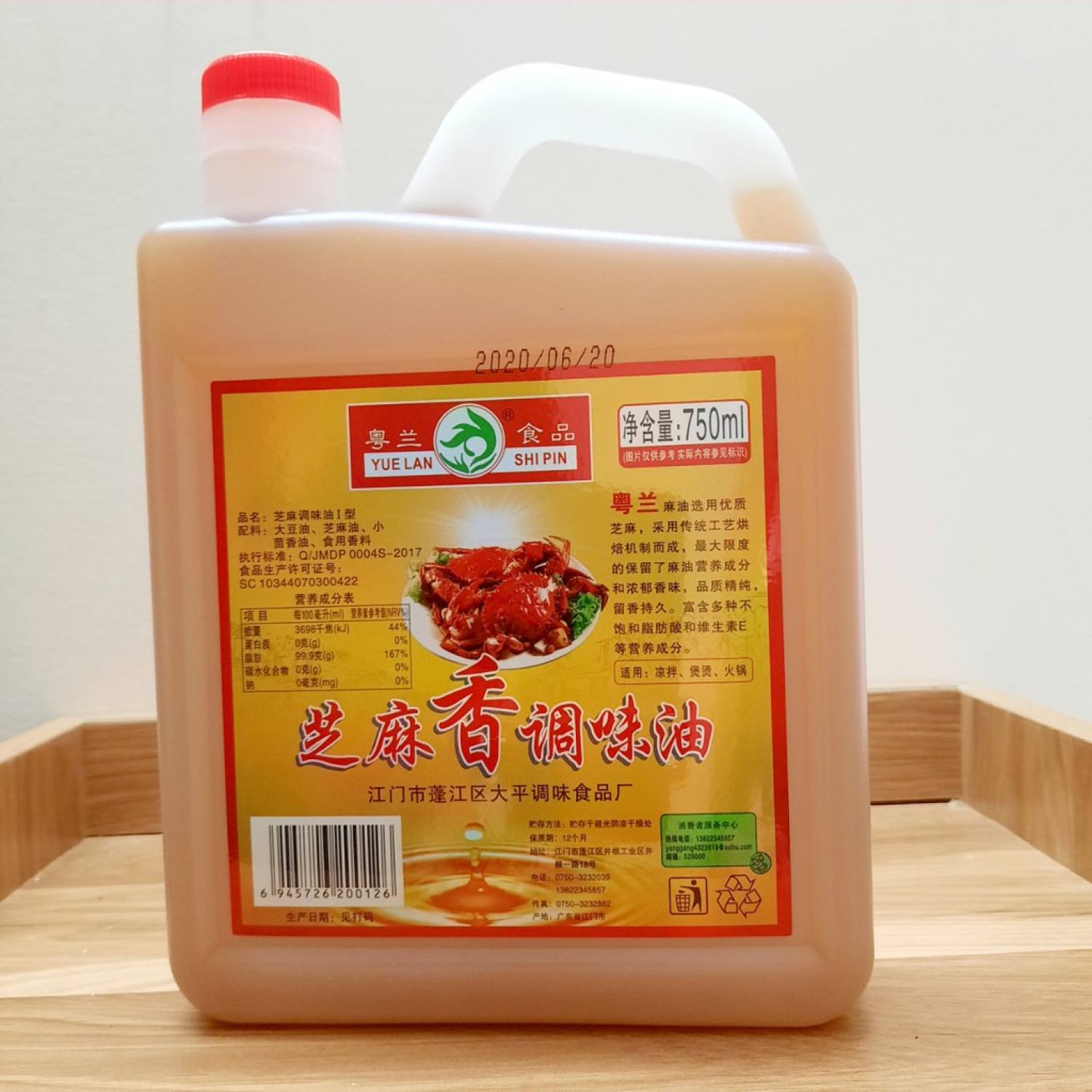 Dầu mè chai 750ml