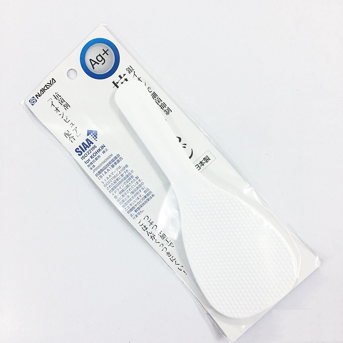 Muôi xới cơm phủ ion bạc Ag+ kháng khuẩn chống dính Nakaya Japan hàng nội địa Nhật Bản K421