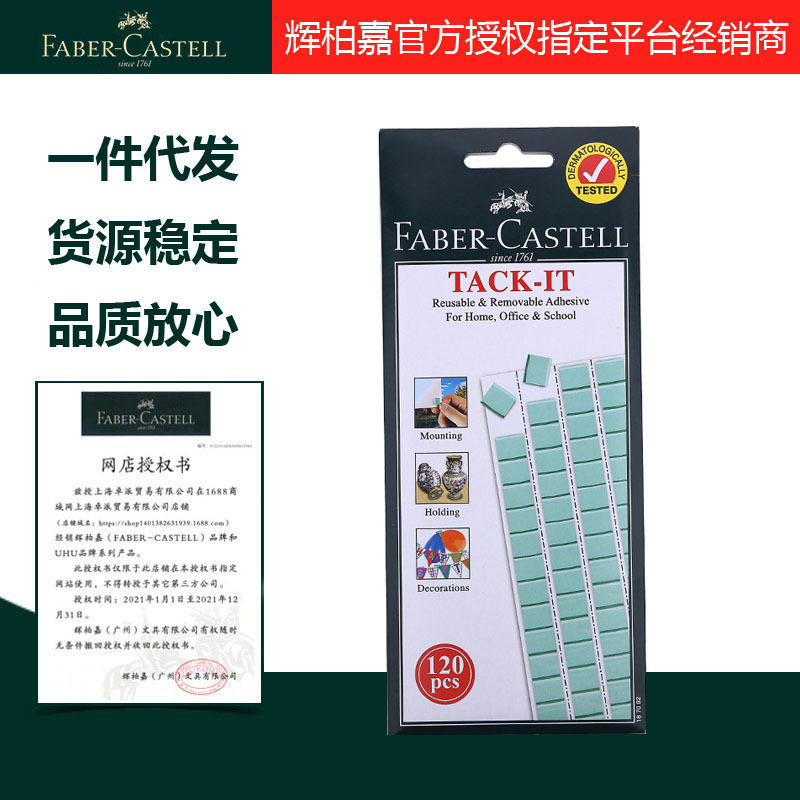 *  Keo Dán Miễn Phí Đất Sét Xanh Huberjia Của Đức   Keo Dán Tường Ảnh Đất Sét   Keo Dán Khung Ảnh Chụp Ảnh  M-01