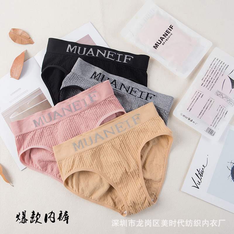 Quần lót nữ dệt kim Munafie