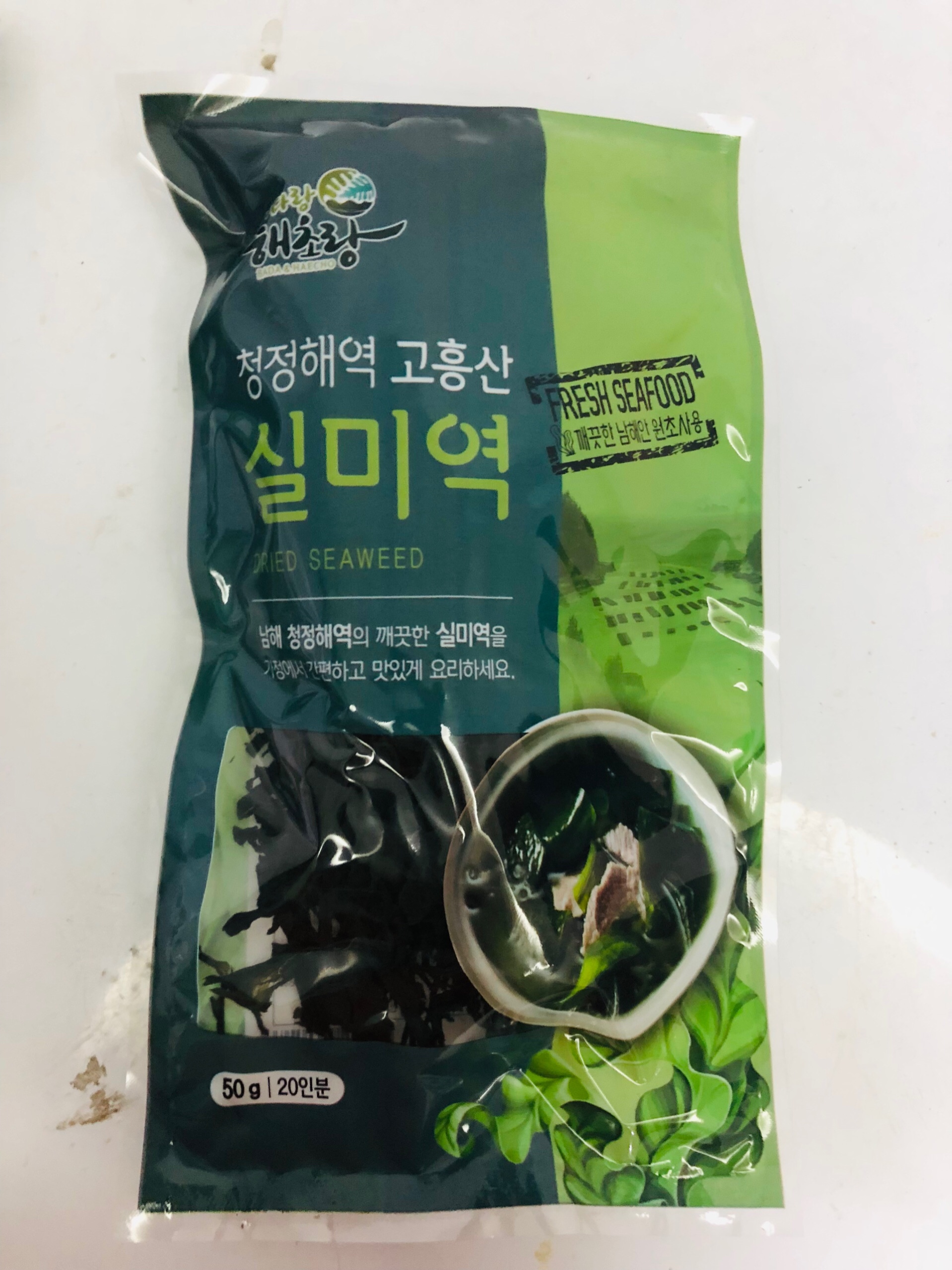 gói 50g rong biển khô Hàn Quốc  nấu canh