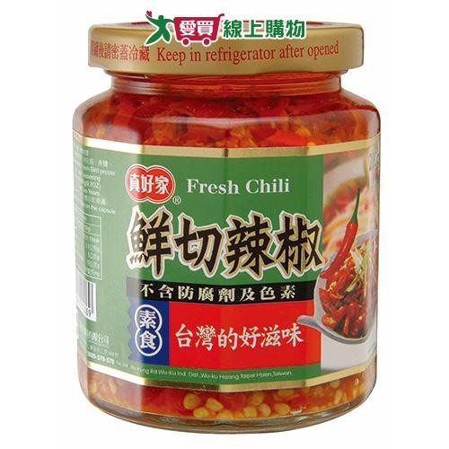 Really Good Home Fresh Cut Chili 280g [I Want to Buy]