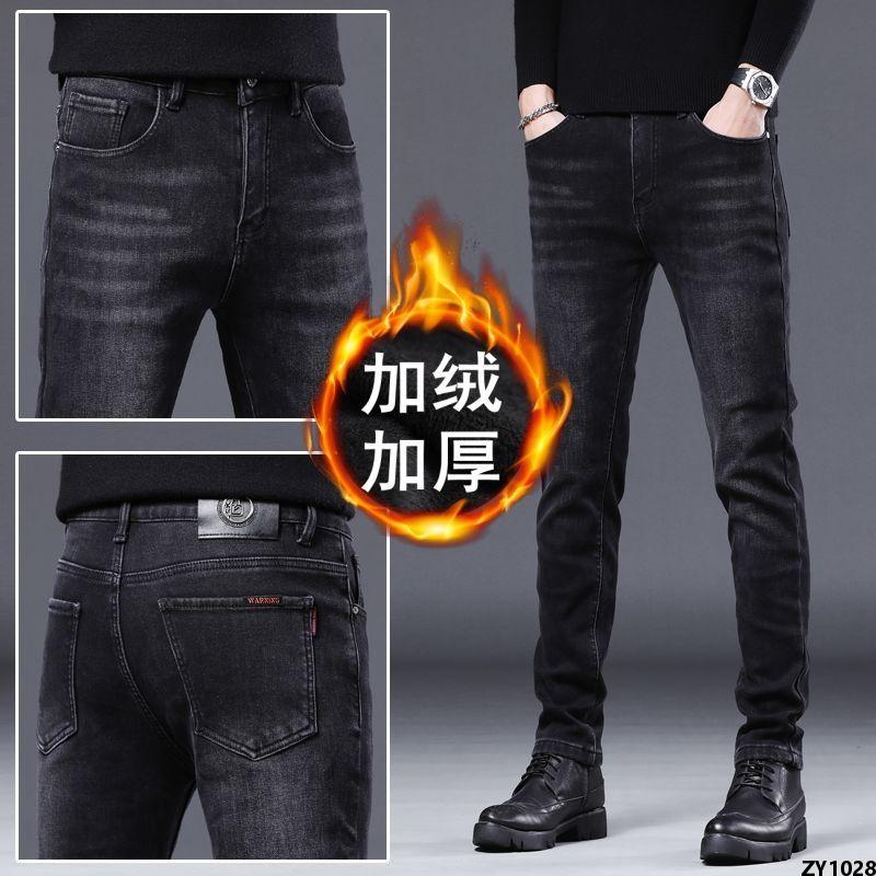 Quần Jean Nam Dài Dễ Phối Đồ Phong Cách Hàn Quốc Thời Thượng Cao Cấp Quần Ôm Dáng Màu Xám Co Giãn Thu Đông Denim Dày Chân Nhỏ