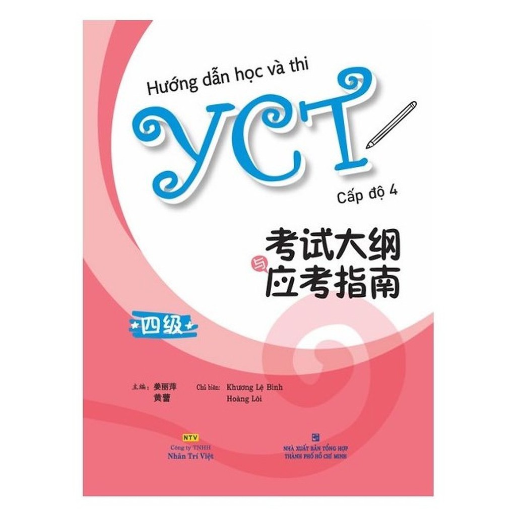 Ns minh tâm - sách - hướng dẫn học và thi yct cấp độ 4