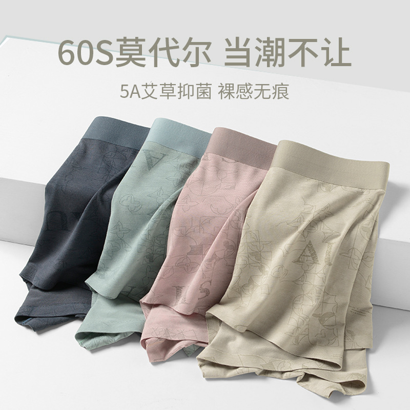 Quần Lót Nam Phương Thức Thời Trang Quốc Gia Cỡ Lớn Thoáng Khí 5A Quần Đùi Nam Quần Đùi er Nam Chống Vi Khuẩn Quần Lót Nam