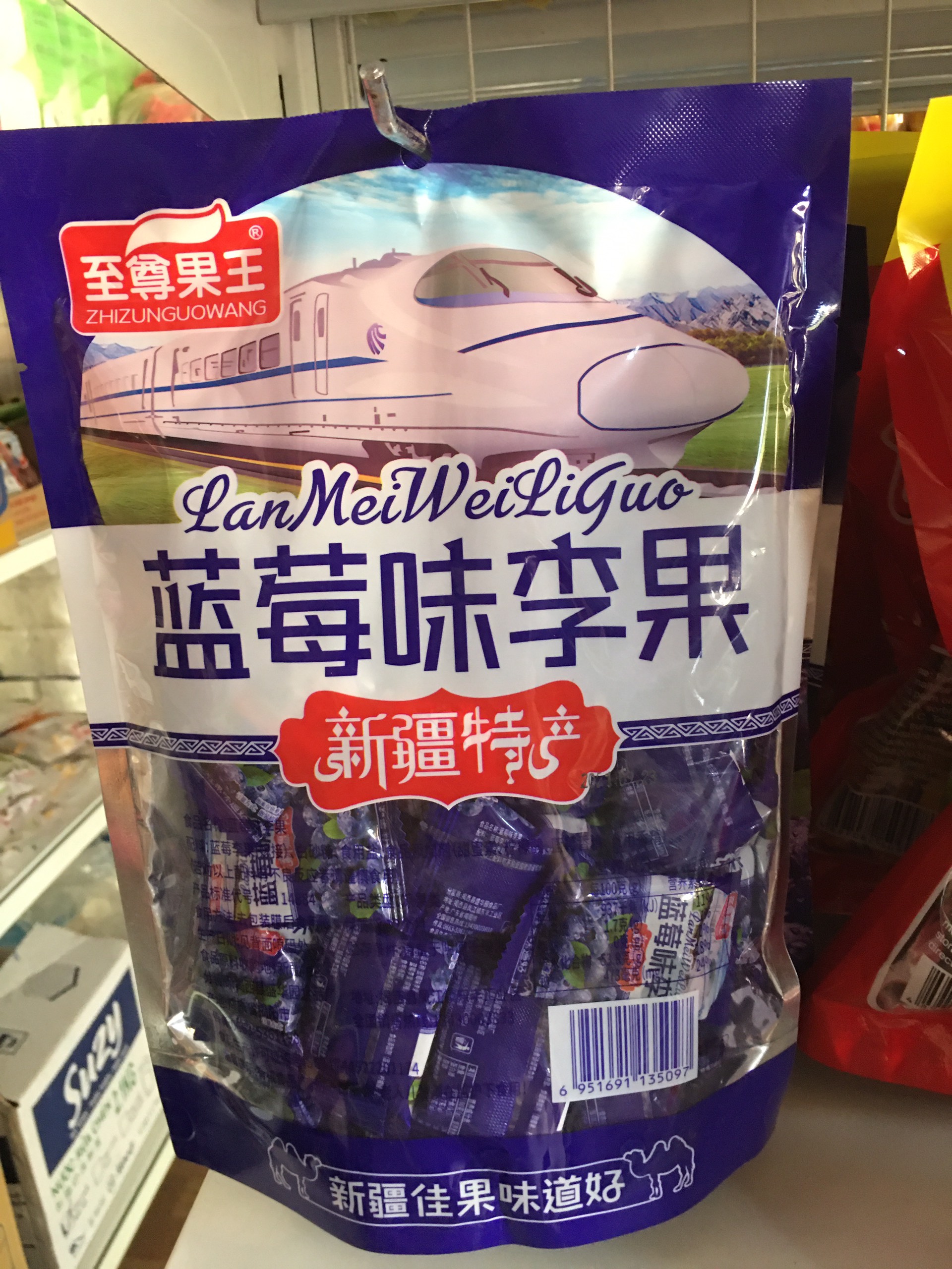 Việt quất sấy khô lanmeiweiliguo 428g