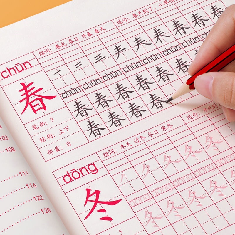 2 vở luyện viết chữ Hán 1000 từ