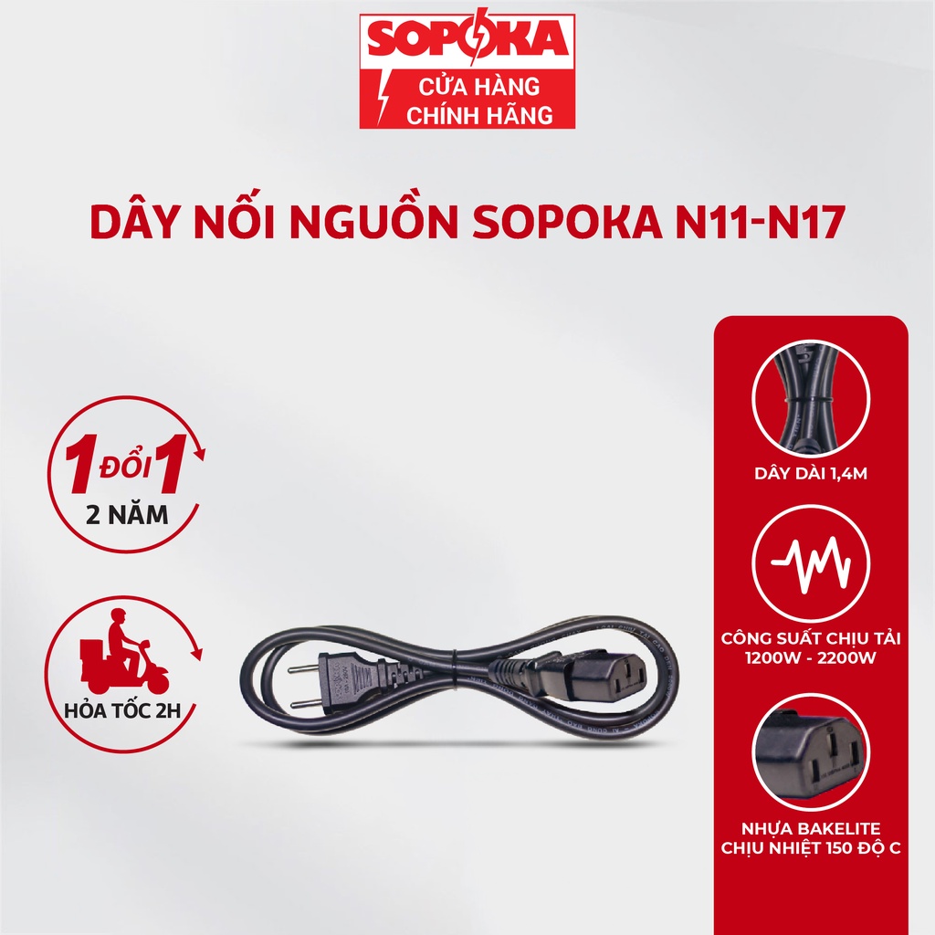 Dây nguồn phích âm SOPOKA N11 N17
