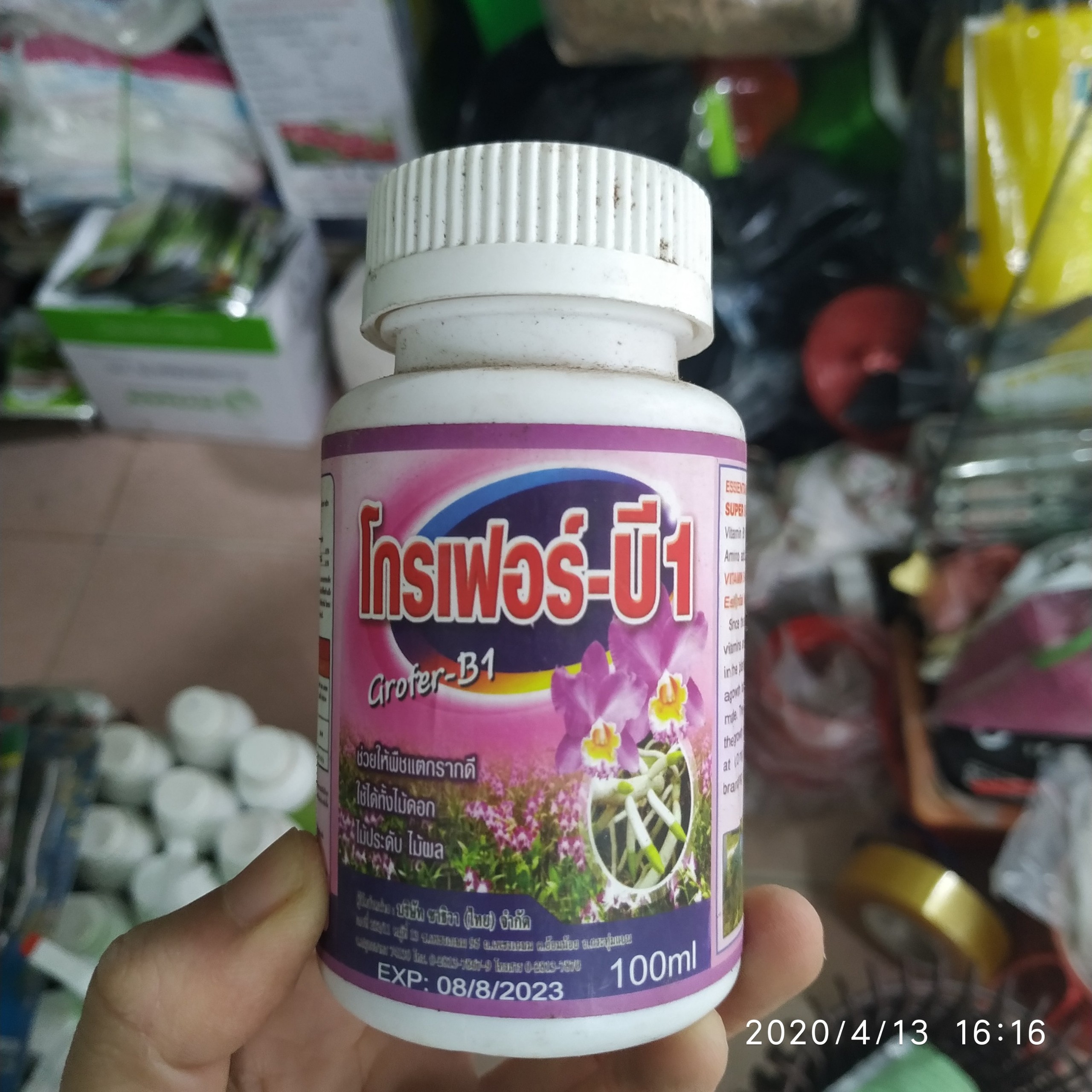 Phân bón lá vitamin B1 Thái Lan Grofer 100ml kích rễ cho hoa lan