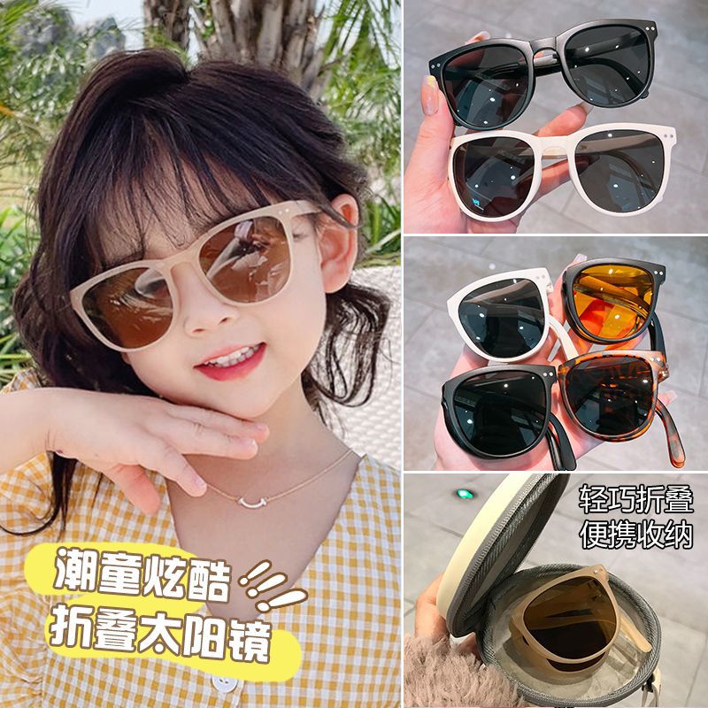 Kính Râm Trẻ Em Có Thể Gập Lại Chống Tia Cực Tím Mùa Hè Kính Râm Trẻ Em Bé Trai Bé Gái Kính Râm Trẻ Em Thời Trang