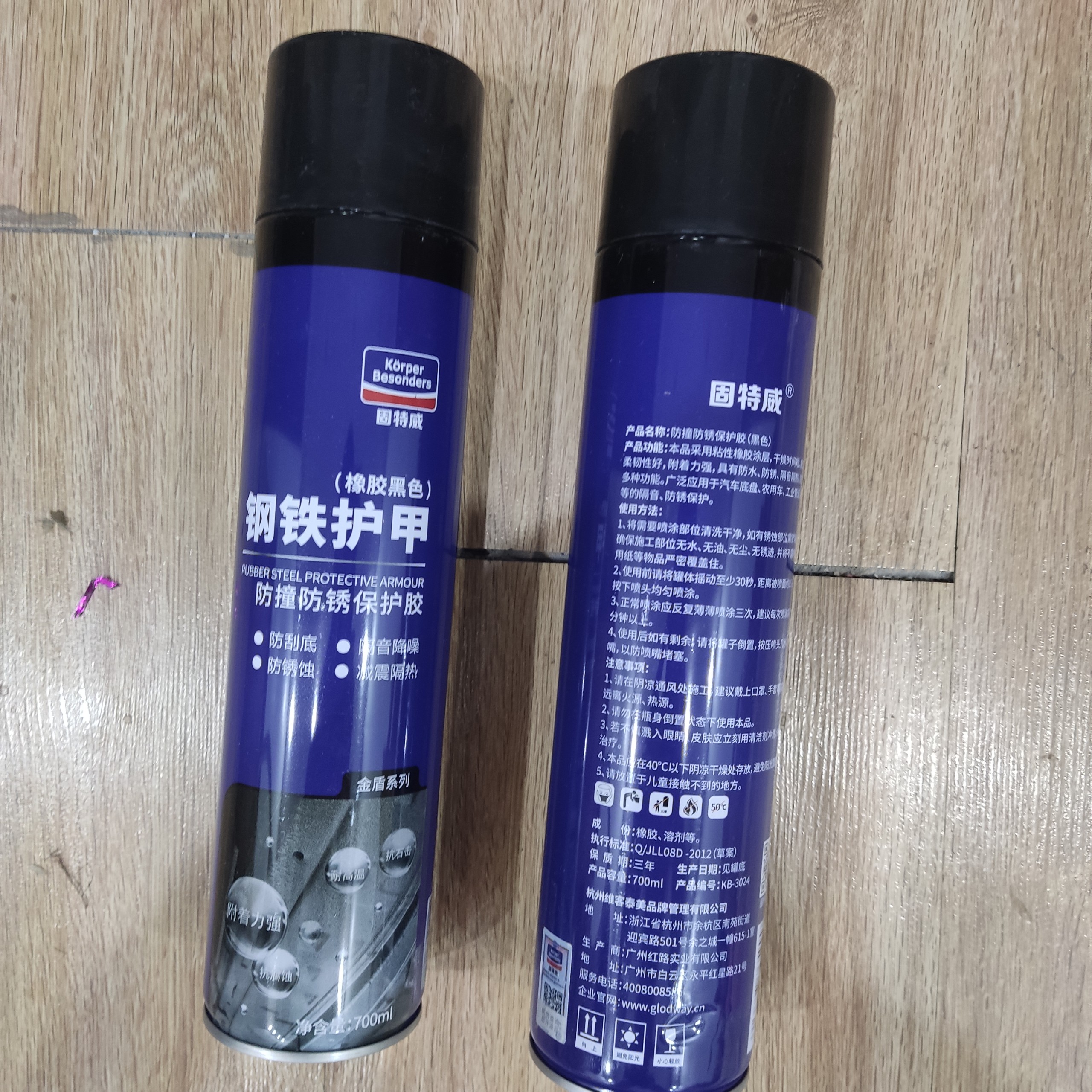 Bình xịt phủ gầm 3M chống ồn chống gỉ sét chai 700ml