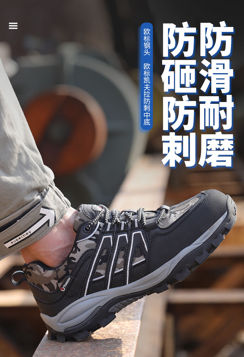 shuhemeng giày bảo hộ mũi thép giày da an toàn thoáng khí chống va đập chống xuyên thủng mùa xuân và mùa hè 9