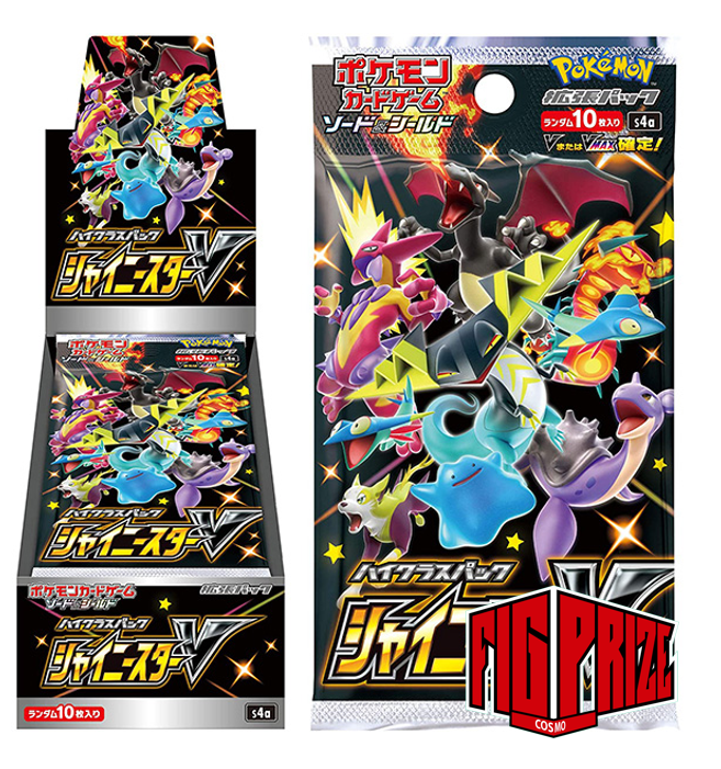 Pokemon Trading Card Game TCG Bản tiếng Nhật Shiny V và Fushion Arts - The Pokemon Company