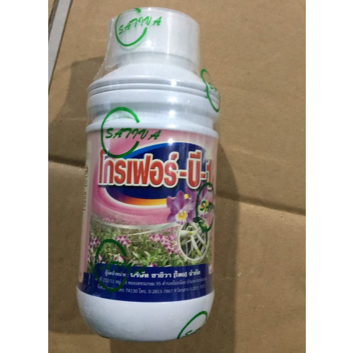 Vitamin b1 grofer 500ml nhập khẩu thái lan - b1 lọ 500ml