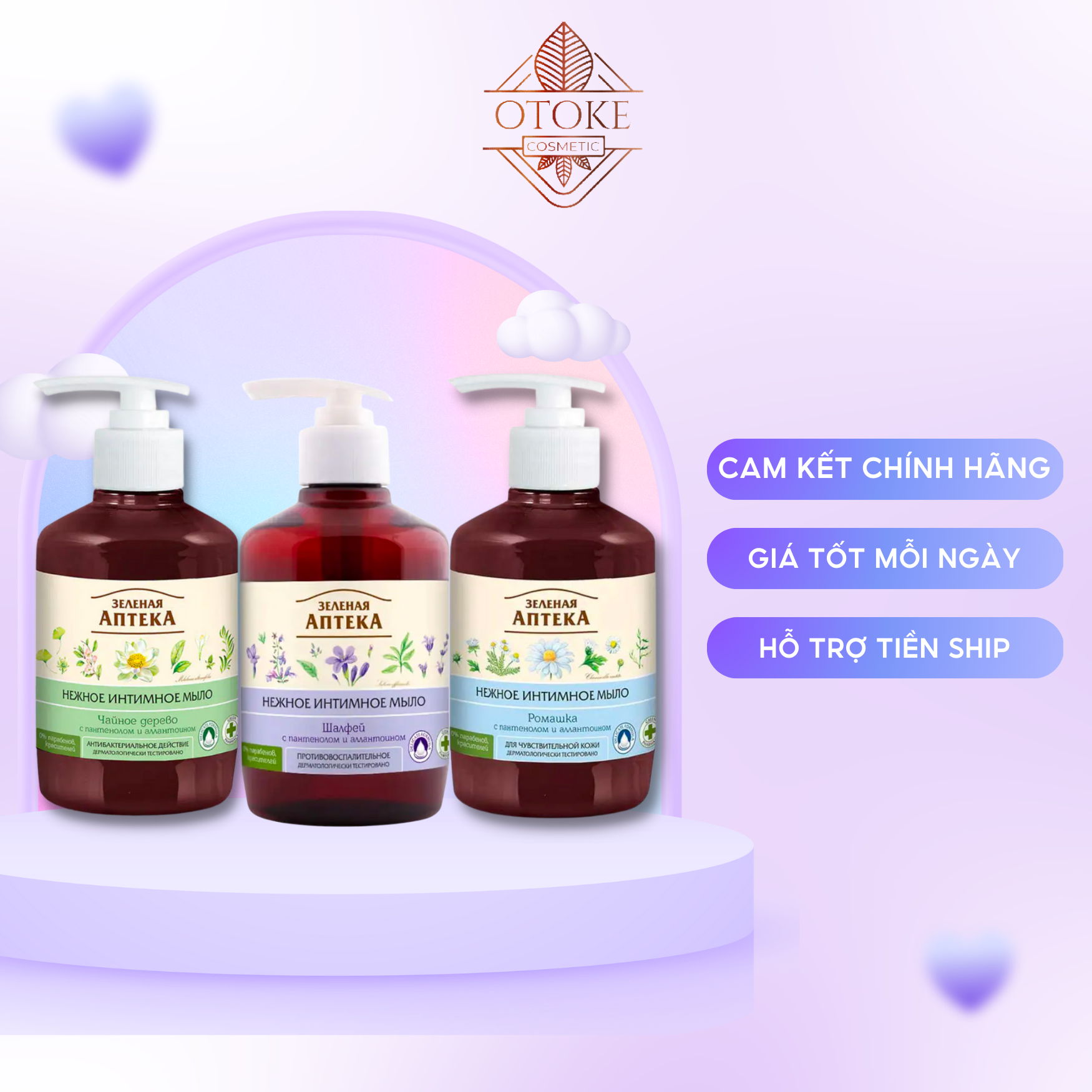 Dung dịch vệ sinh Anteka dạng gel Pharmacy 370ml