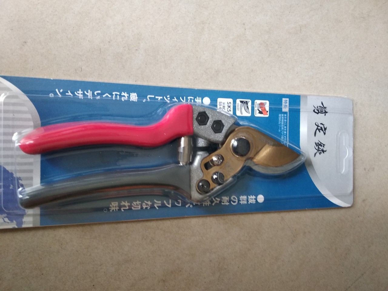 Kéo cắt cành Nhật Japan lưỡi thép SK-5 siêu bền