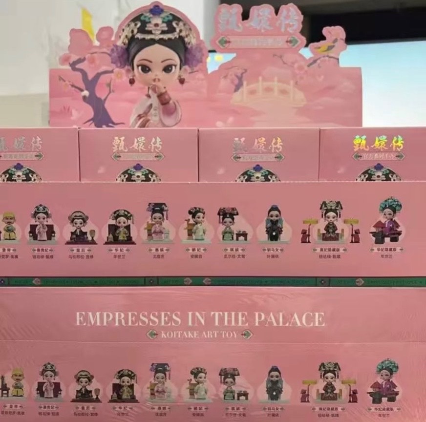Mô hình Chân Hoàn truyện / Empresses In The Palace Blind Box