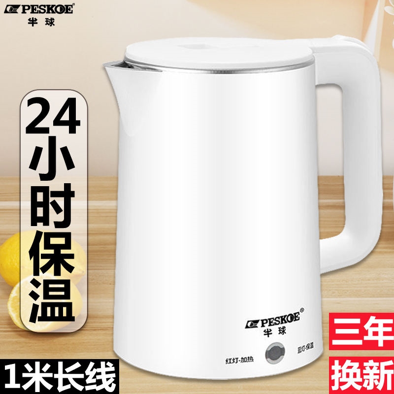 Hemisphere electric kettle household 304 stainless steel kettle with thermal insulation integrated fully automatic power-off kettle quick kettle
