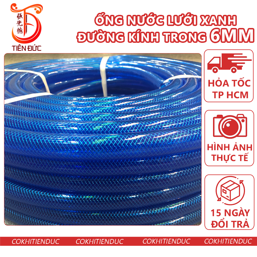 Cuộn phi 6mm dây ống nước nhựa dẻo pvc xanh dương ống dẫn nước tưới cây ống nuoc rửa xe đường kính trong 6 mm