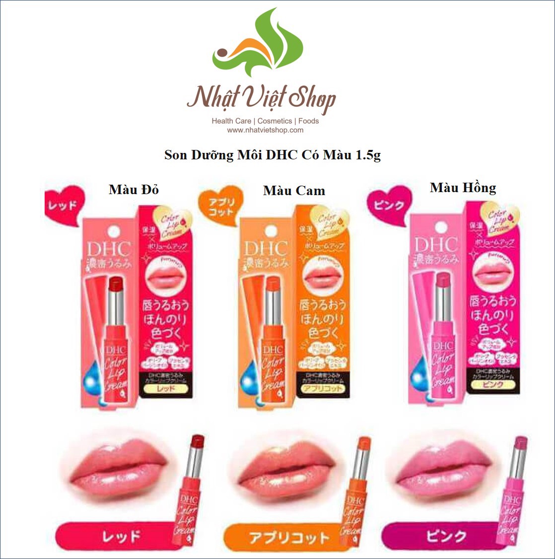 Dhc - son dưỡng có màu dhc 1.5g