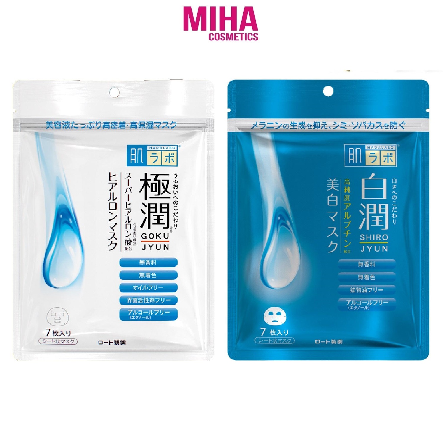 Túi 7 miếng mặt nạ dưỡng da hada labo sản xuất nhật bản