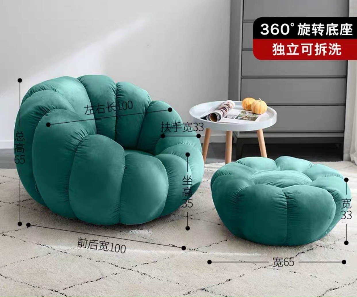 Ghế TẶNG Đôn, Ghế OBAN Cao Cấp Sét 2 Ghế Sang Chảnh -TRANLANSHOP