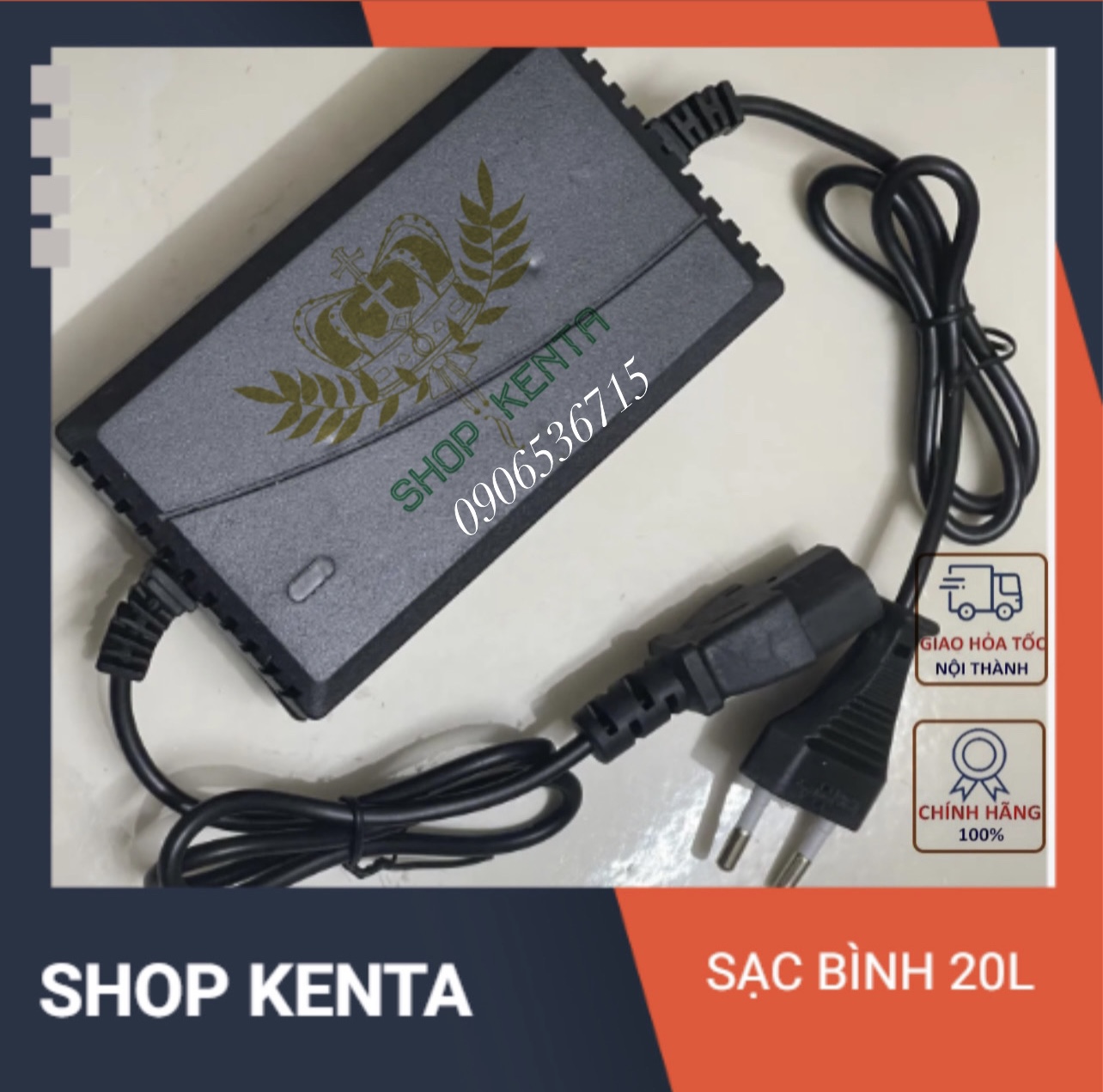 Cục sạc điện 12V dùng cho bình phun thuốc bằng điện
