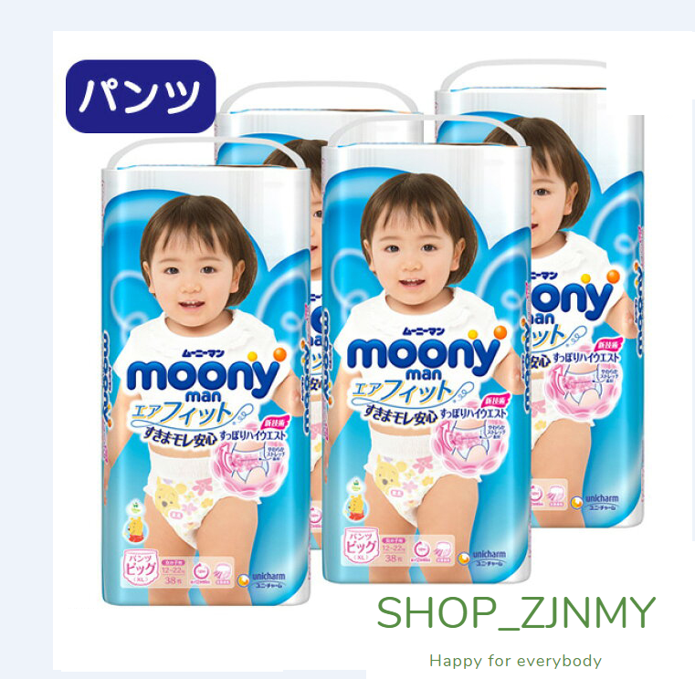 Bỉm Moony - S - M - L (Full các Size)