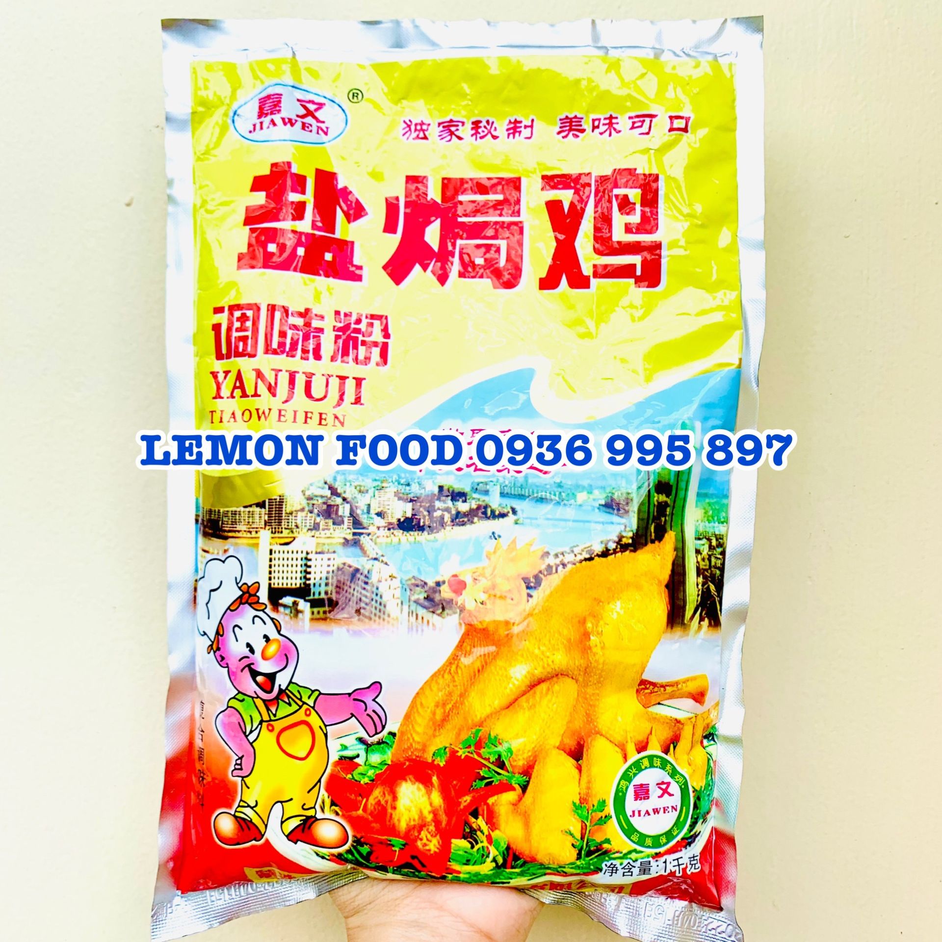 1Kg Bột gà ủ muối, gà hâp muối, gia vị làm gà ủ muối trộn sẵn Quảng Đông JANJUJI