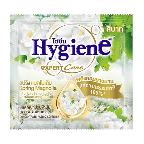 [HCM]Combo 12 gói xả Hygiene đậm đặc 20ml Thái Lan (Màu Trắng)