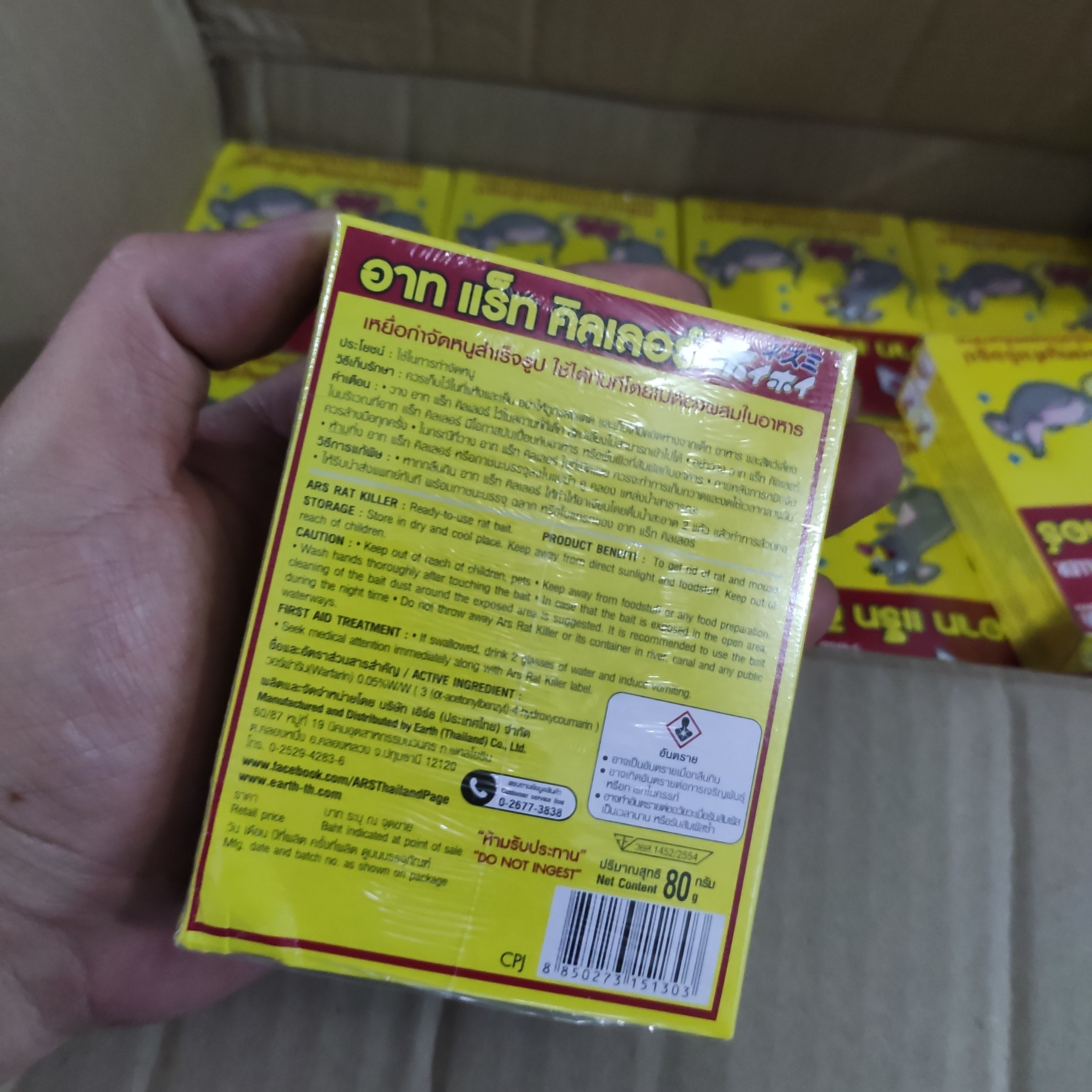 [HCM]HÀNG CHUẨN Thuốc diệt chuột thái lan hộp 80g Chuột ăn thuốc và đi sau 1 -3 ngày