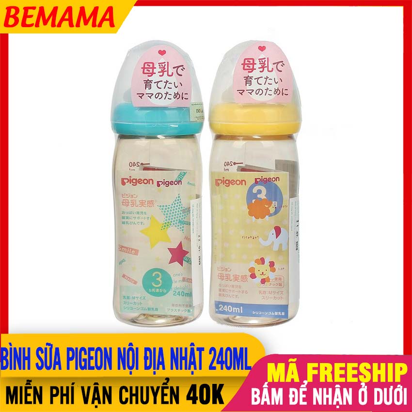 Bình sữa cho bé pigeon nội địa nhật , cổ rộng thần thánh, núm ti siêu mềm, an toàn cho bé yêu - binh pigeon noi dia nhat, bình sữa cổ rộng cho bé, bình sữa siêu mềm bemama - binh sua pigeon noi dia 240ml - 4902508003469