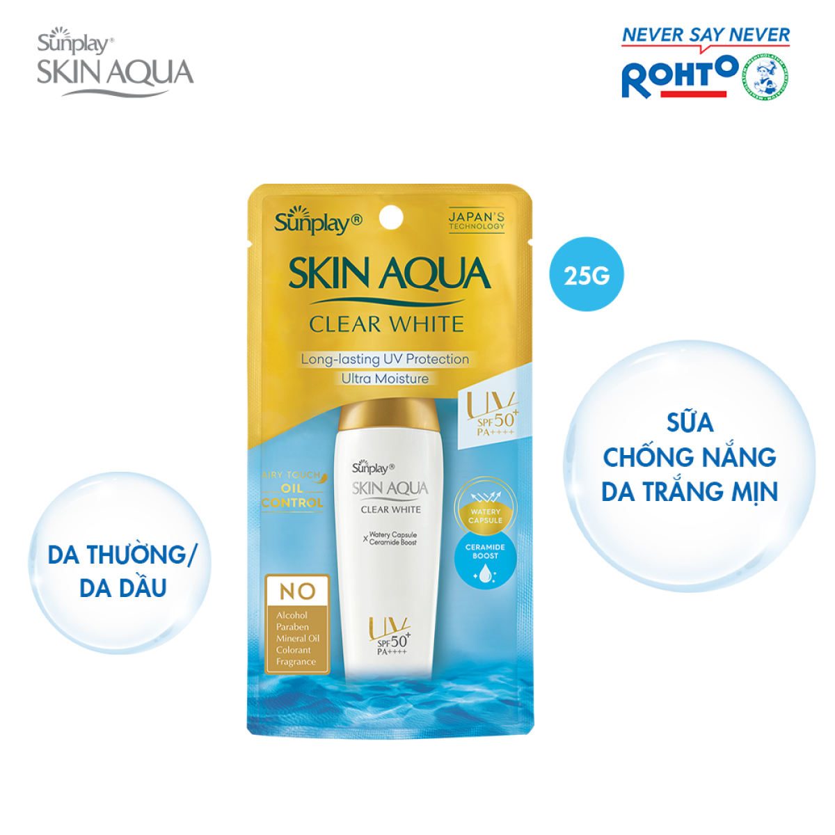 Kem chống nắng dạng sữa hằng ngày dưỡng trắng Sunplay Skin Aqua Clear White SPF 50+, PA++++ 25g - Kem chống nắng sunplay - Mỹ phẩm Mộc Lan