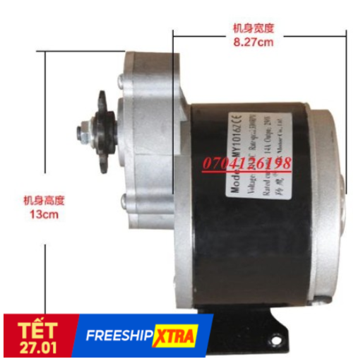 BÁNH RĂNG THÉP -Động cơ chổi than 12V xe điện MY1016Z 12V-250W có hộp giảm tốc