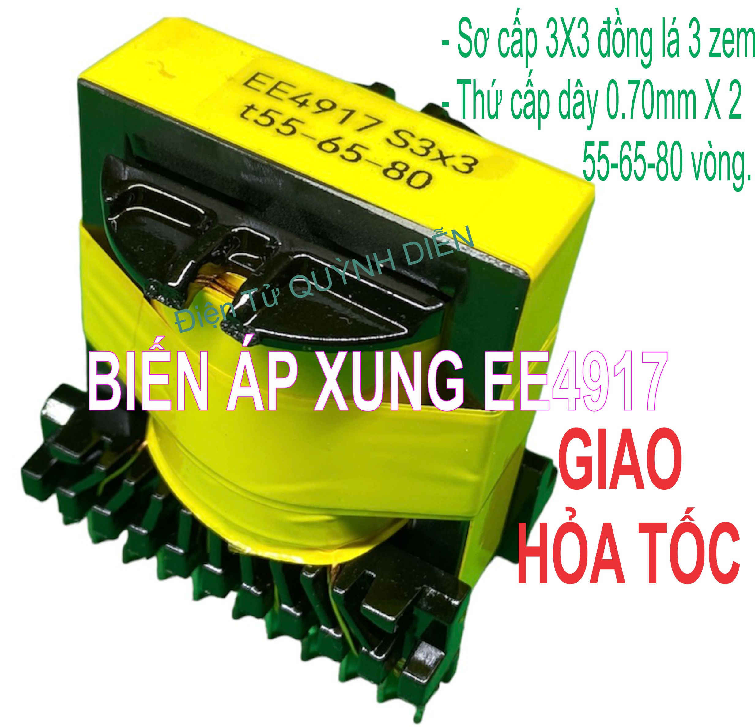 Biến áp xung e4917 tròn quấn mới
