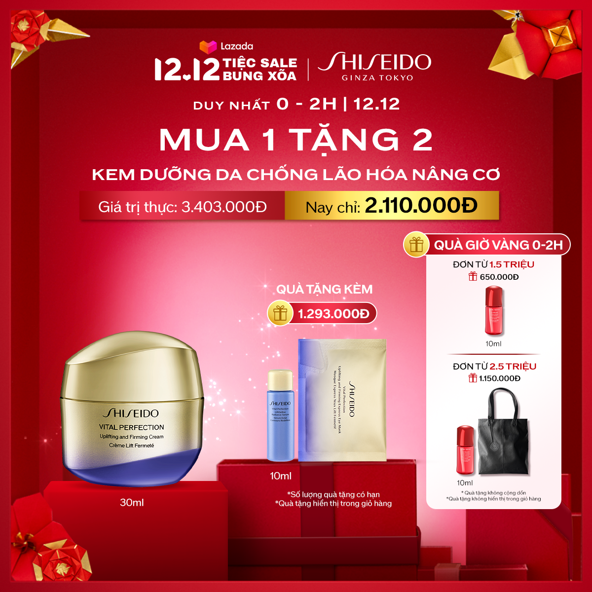 [MUA 1 TẶNG 2 - 12.12] Kem dưỡng da Shiseido Vital-Perfection Uplifting and Firming Cream 30ml