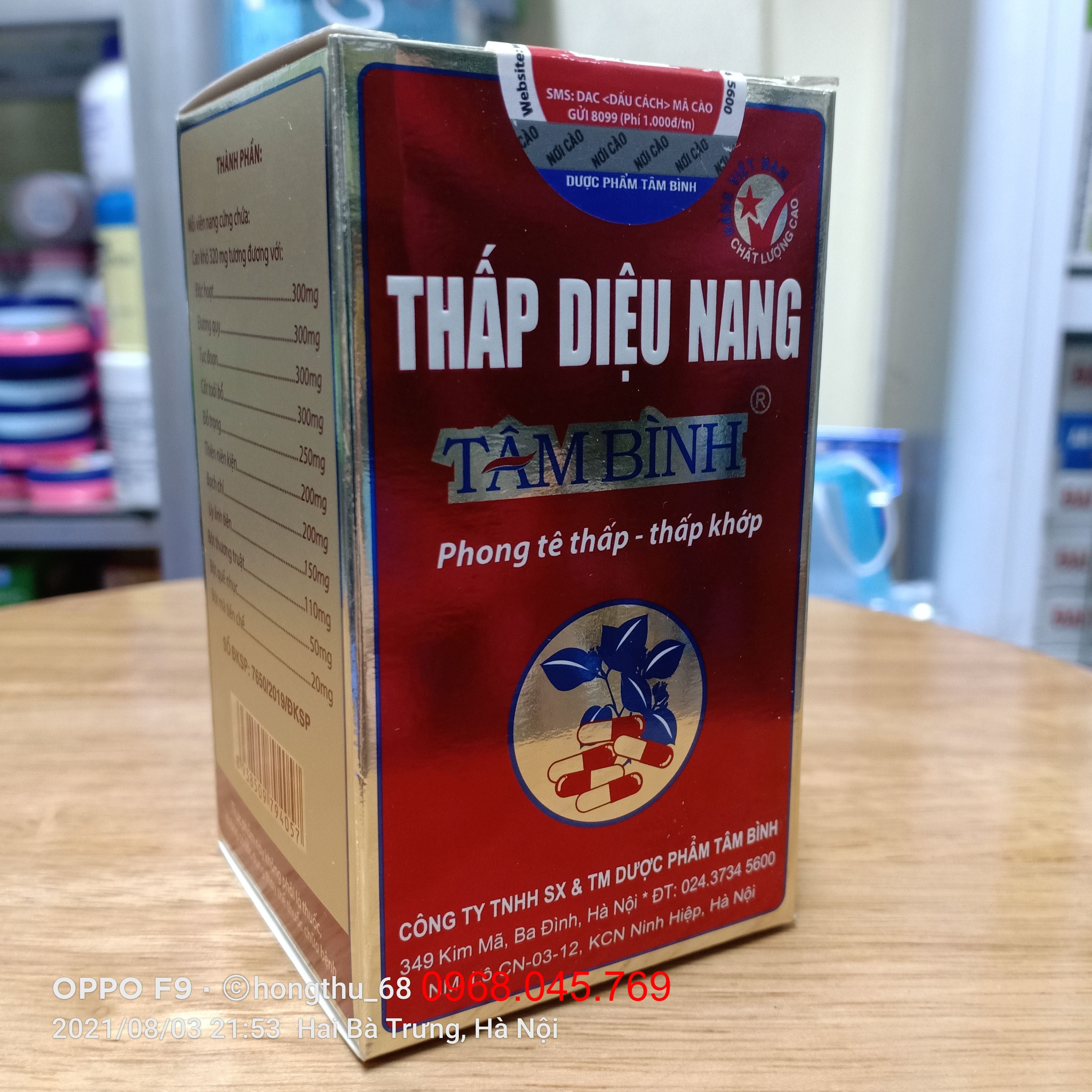 Thấp diệu nang tâm bình