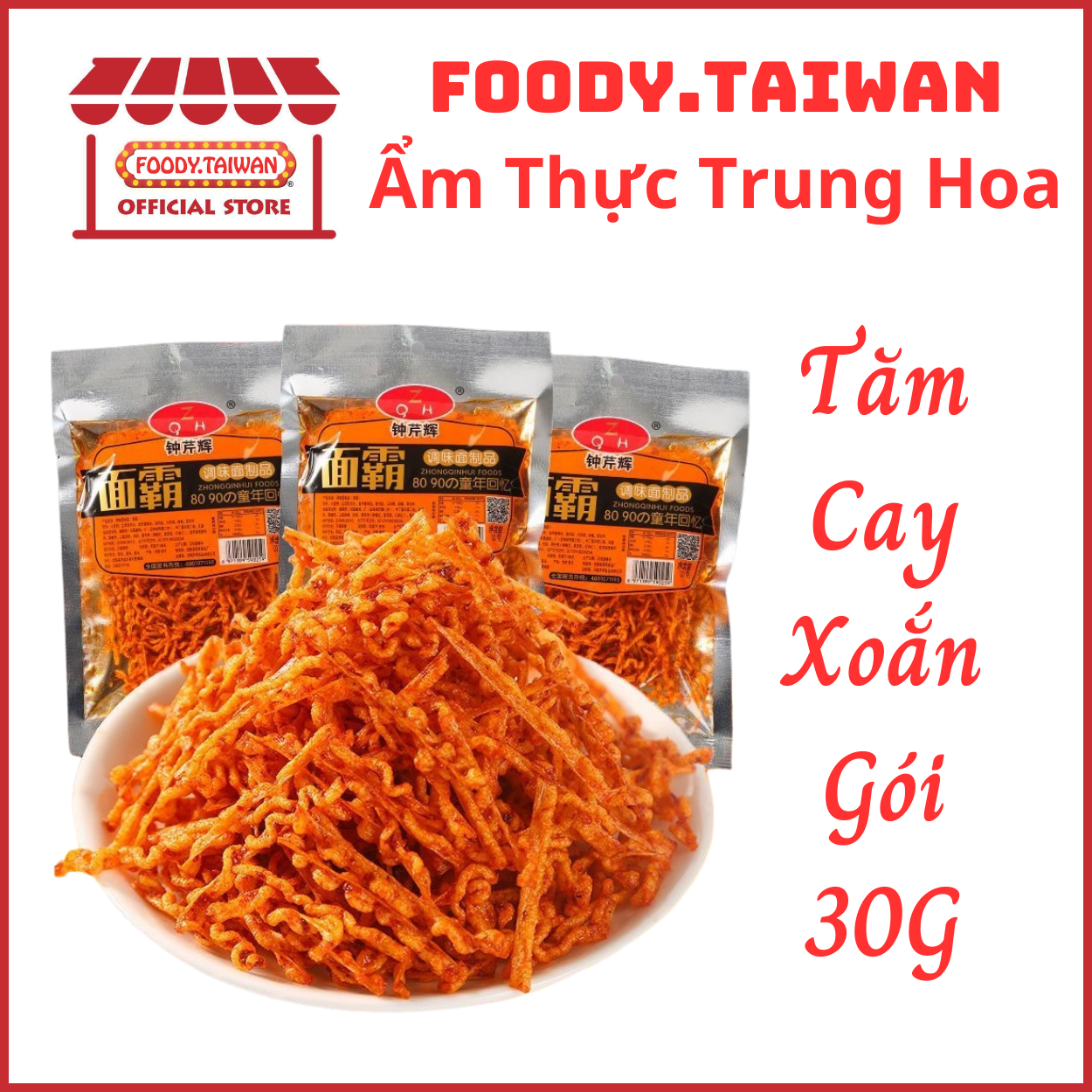 Tăm xoắn cay tê - tăm cay xoắn - que tăm cay trung quốc - tăm cay nội địa trung - gói 30g - foody.taiwan