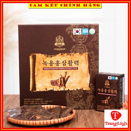 Nước hồng sâm nhung hươu Plus đặc biệt, hộp 30 gói - Tăng đề kháng, Sức khỏe, Chống lão hóa, tranglinh